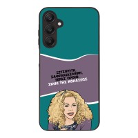 Θήκη Sonique Greek Cult TV Series για Samsung Galaxy A25 5G Σκυλί της Κολάσεως