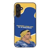 Θήκη Sonique Greek Cult TV Series για Samsung Galaxy A25 5G Θα σε Καταστρέψω