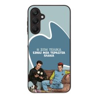 Θήκη Sonique Greek Cult TV Series για Samsung Galaxy A25 5G Η Ζωή Είναι Πλάκα