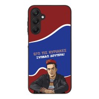 Θήκη Sonique Greek Cult TV Series για Samsung Galaxy A25 5G Ξυπνάω Δευτέρα