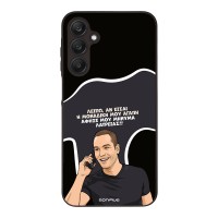 Θήκη Sonique Greek Cult TV Series για Samsung Galaxy A25 5G Μοναδική Μου Αγάπη