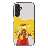 Θήκη Sonique Greek Cult TV Series για Samsung Galaxy A25 5G Σκύλες της Λύσσας