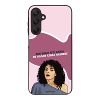 Θήκη Sonique Greek Cult TV Series για Samsung Galaxy A25 5G Δεν είμαι Εγώ Κακιά