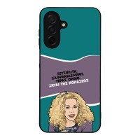 Θήκη Sonique Greek Cult TV Series για Samsung Galaxy A26 5G Σκυλί της Κολάσεως