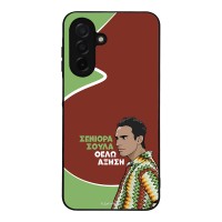 Θήκη Sonique Greek Cult TV Series για Samsung Galaxy A26 5G Αύξηση