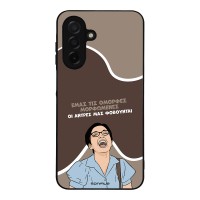 Θήκη Sonique Greek Cult TV Series για Samsung Galaxy A26 5G Όμορφες Μορφωμένες