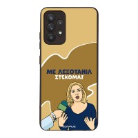 Θήκη Sonique Greek Cult TV Series για Samsung Galaxy A32 4G Λεξοτανίλ