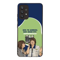 Θήκη Sonique Greek Cult TV Series για Samsung Galaxy A32 4G Δονήσεις