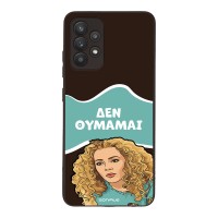 Θήκη Sonique Greek Cult TV Series για Samsung Galaxy A32 4G Δεν Θυμάμαι