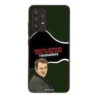 Θήκη Sonique Greek Cult TV Series για Samsung Galaxy A32 4G Γατόπαρδος