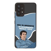 Θήκη Sonique Greek Cult TV Series για Samsung Galaxy A32 4G Βλαμμένοι