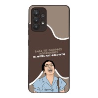 Θήκη Sonique Greek Cult TV Series για Samsung Galaxy A32 4G Όμορφες Μορφωμένες