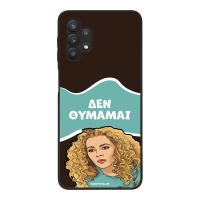 Θήκη Sonique Greek Cult TV Series για Samsung Galaxy A32 5G Δεν Θυμάμαι
