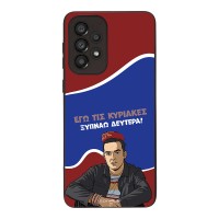 Θήκη Sonique Greek Cult TV Series για Samsung Galaxy A33 5G Ξυπνάω Δευτέρα