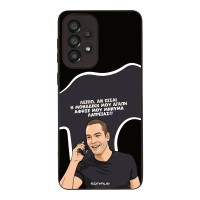 Θήκη Sonique Greek Cult TV Series για Samsung Galaxy A33 5G Μοναδική Μου Αγάπη