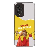 Θήκη Sonique Greek Cult TV Series για Samsung Galaxy A33 5G Σκύλες της Λύσσας