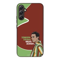 Θήκη Sonique Greek Cult TV Series για Samsung Galaxy A34 5G Αύξηση
