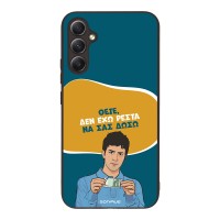 Θήκη Sonique Greek Cult TV Series για Samsung Galaxy A34 5G Δεν Έχω Ρέστα