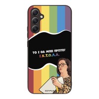 Θήκη Sonique Greek Cult TV Series για Samsung Galaxy A34 5G ΙΚΤΟΛΑ