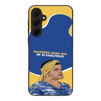 Θήκη Sonique Greek Cult TV Series για Samsung Galaxy A35 5G Θα σε Καταστρέψω