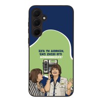 Θήκη Sonique Greek Cult TV Series για Samsung Galaxy A35 5G Δονήσεις