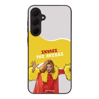 Θήκη Sonique Greek Cult TV Series για Samsung Galaxy A35 5G Σκύλες της Λύσσας