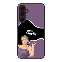 Θήκη Sonique Greek Cult TV Series για Samsung Galaxy A35 5G Πλήττω