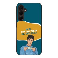 Θήκη Sonique Greek Cult TV Series για Samsung Galaxy A35 5G Δεν Έχω Ρέστα