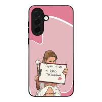 Θήκη Sonique Greek Cult TV Series για Samsung Galaxy A36 5G Γύρνα Πίσω