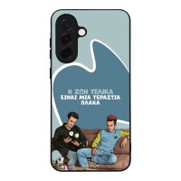 Θήκη Sonique Greek Cult TV Series για Samsung Galaxy A36 5G Η Ζωή Είναι Πλάκα