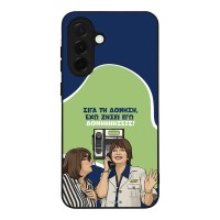 Θήκη Sonique Greek Cult TV Series για Samsung Galaxy A36 5G Δονήσεις