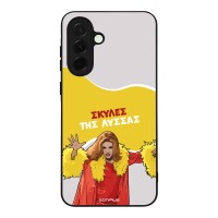 Θήκη Sonique Greek Cult TV Series για Samsung Galaxy A36 5G Σκύλες της Λύσσας