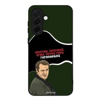 Θήκη Sonique Greek Cult TV Series για Samsung Galaxy A36 5G Γατόπαρδος