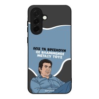 Θήκη Sonique Greek Cult TV Series για Samsung Galaxy A36 5G Βλαμμένοι