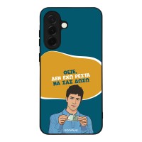 Θήκη Sonique Greek Cult TV Series για Samsung Galaxy A36 5G Δεν Έχω Ρέστα