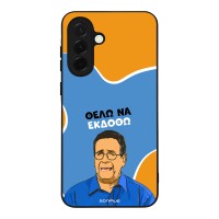 Θήκη Sonique Greek Cult TV Series για Samsung Galaxy A36 5G Θέλω Να Εκδοθώ