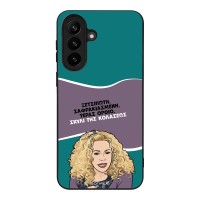Θήκη Sonique Greek Cult TV Series για Samsung Galaxy A37 5G Σκυλί της Κολάσεως