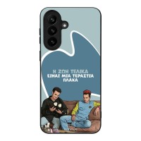 Θήκη Sonique Greek Cult TV Series για Samsung Galaxy A37 5G Η Ζωή Είναι Πλάκα