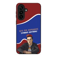 Θήκη Sonique Greek Cult TV Series για Samsung Galaxy A37 5G Ξυπνάω Δευτέρα