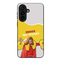 Θήκη Sonique Greek Cult TV Series για Samsung Galaxy A37 5G Σκύλες της Λύσσας