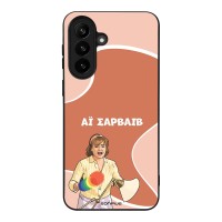 Θήκη Sonique Greek Cult TV Series για Samsung Galaxy A37 5G Αι Σαρβάιβ