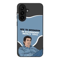 Θήκη Sonique Greek Cult TV Series για Samsung Galaxy A37 5G Βλαμμένοι