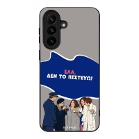 Θήκη Sonique Greek Cult TV Series για Samsung Galaxy A37 5G Δεν το Πιστεύω