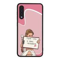 Θήκη Sonique Greek Cult TV Series για Samsung Galaxy A50 / Galaxy A50S / Galaxy A30S Γύρνα Πίσω