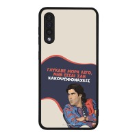 Θήκη Sonique Greek Cult TV Series για Samsung Galaxy A50 / Galaxy A50S / Galaxy A30S Γλύκανε Μωρή