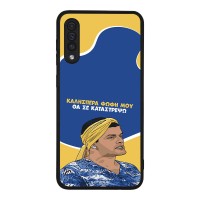 Θήκη Sonique Greek Cult TV Series για Samsung Galaxy A50 / Galaxy A50S / Galaxy A30S Θα σε Καταστρέψω