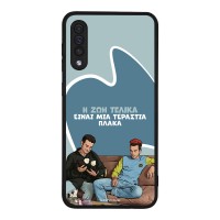 Θήκη Sonique Greek Cult TV Series για Samsung Galaxy A50 / Galaxy A50S / Galaxy A30S Η Ζωή Είναι Πλάκα