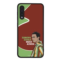 Θήκη Sonique Greek Cult TV Series για Samsung Galaxy A50 / Galaxy A50S / Galaxy A30S Αύξηση