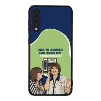 Θήκη Sonique Greek Cult TV Series για Samsung Galaxy A50 / Galaxy A50S / Galaxy A30S Δονήσεις