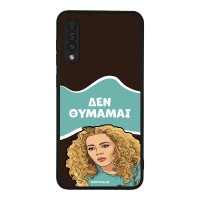 Θήκη Sonique Greek Cult TV Series για Samsung Galaxy A50 / Galaxy A50S / Galaxy A30S Δεν Θυμάμαι